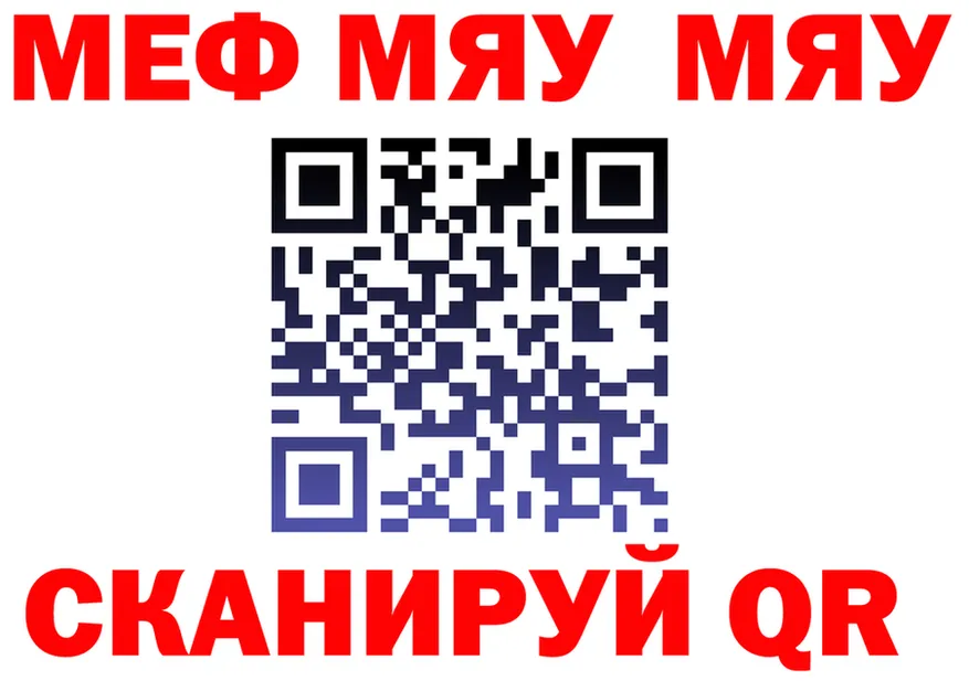 АМФ 97% вход это OMG Павловский Посад