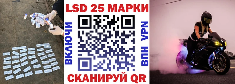 Лсд 25 экстази кислота  наркотики  Павловский Посад 