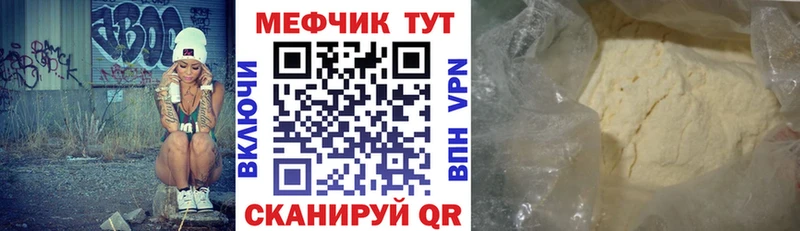 где купить наркоту  Павловский Посад  МЯУ-МЯУ мука 