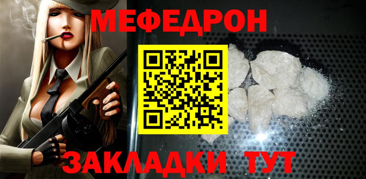 МЯУ-МЯУ  МЯУ-МЯУ 4 MMC  Вход с VPN  Павловский Посад  MEGA вход  МЯУ-МЯУ 