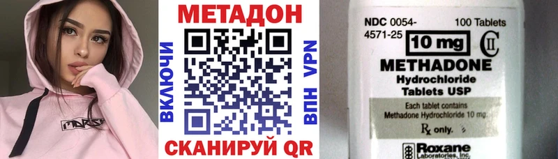 МЕТАДОН мёд Павловский Посад