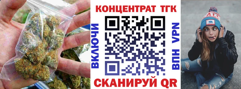 ТГК Wax  Павловский Посад 