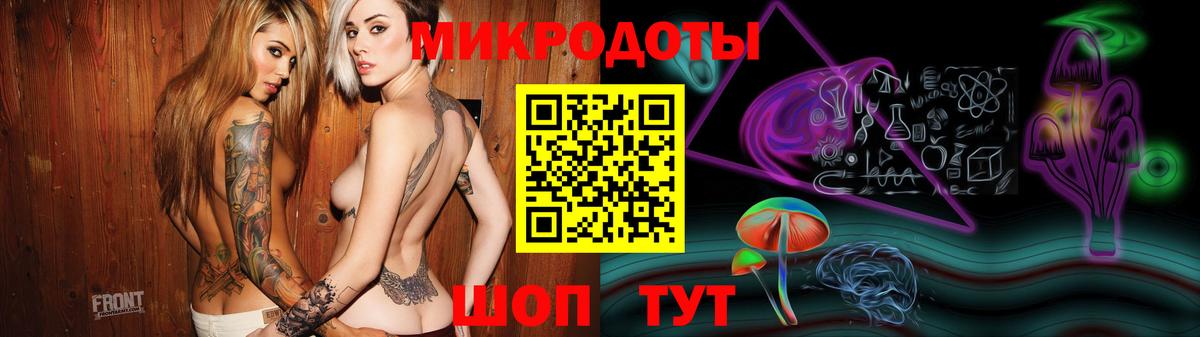 Псилоцибиновые грибы Magic Shrooms Павловский Посад